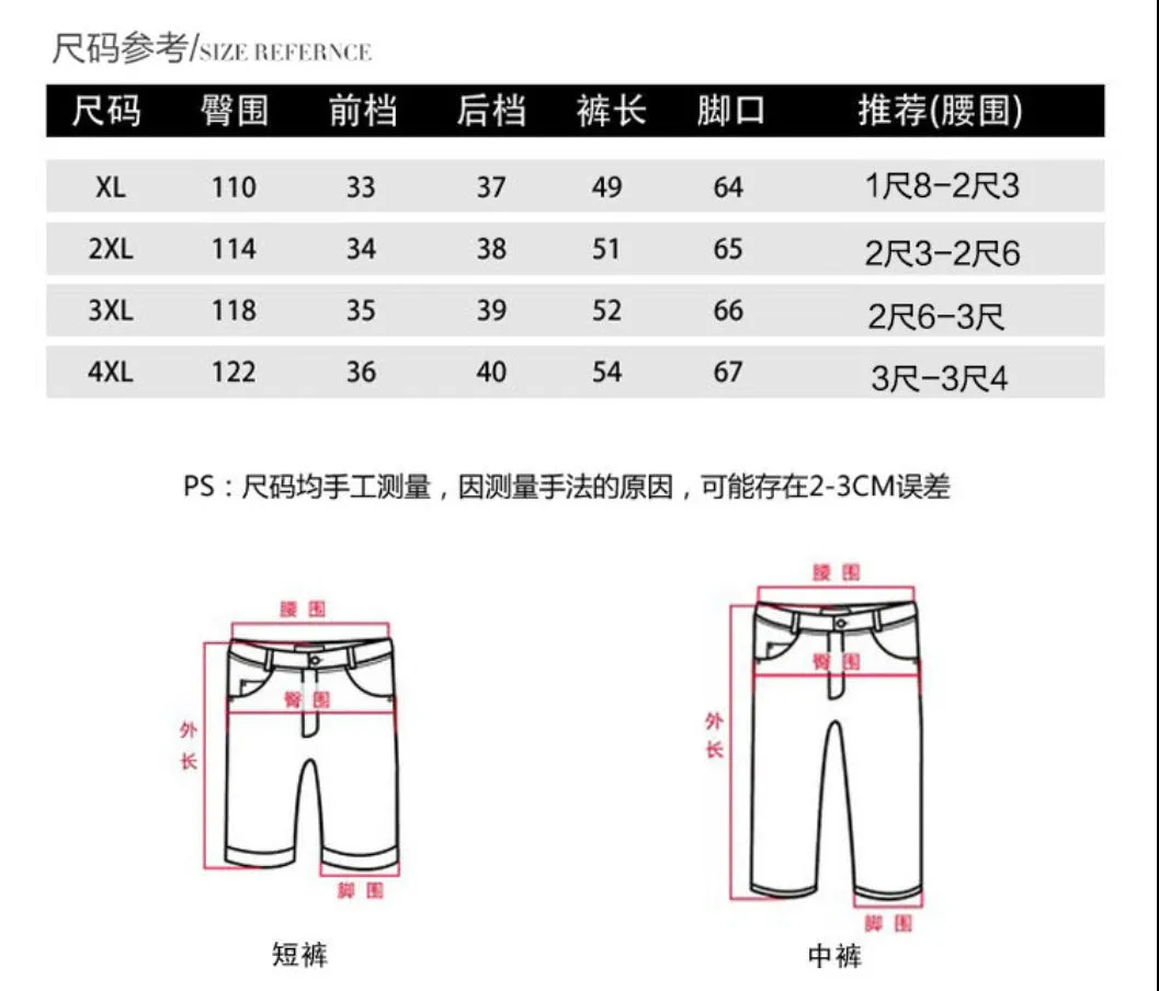 Shorts Men Elderly knee length Pocket Korean Trendy Cargo Pants Straight Loose Quick Dry Shorts